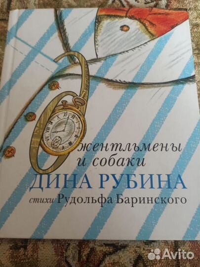 Книги детские