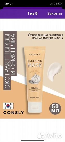 Уходовая корейская косметика