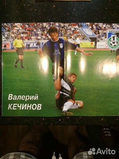 Программка Фк Шинник-Терек 1/2финала кубка РФ
