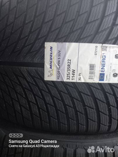 Michelin Pilot Alpin 5 SUV 285/40 R22 и 325/35 R22