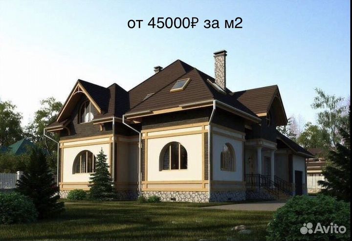 Продам Дом 100м² на участке