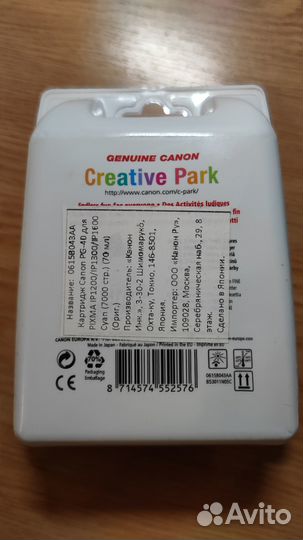 Картридж Canon PG-40, CL-41 (0615B043)