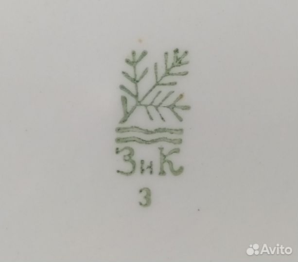 Тарелки зик Конаково СССР