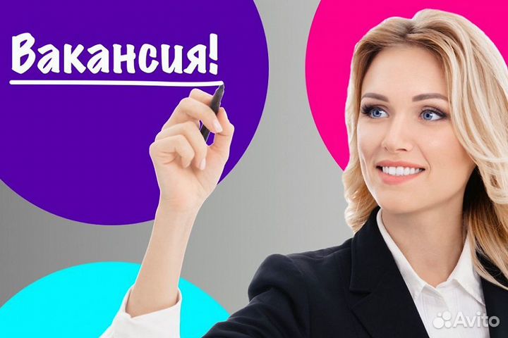 Продавец-консультант (скупка)