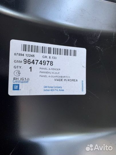 Крыло переднее правое chevrolet lacetti хэтчбек