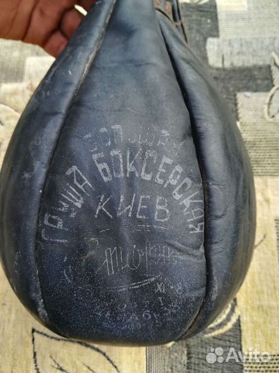 Боксерская груша