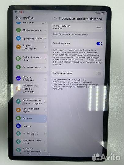 Планшет huawei matepad 11