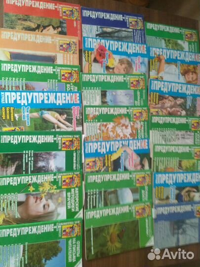 Журналы зож