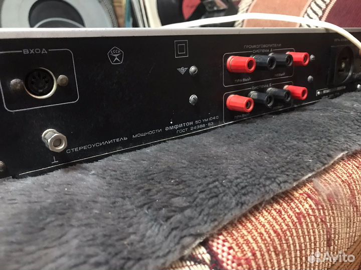 Амфитон уп 003 и Амфитон 50ум104 пломбы