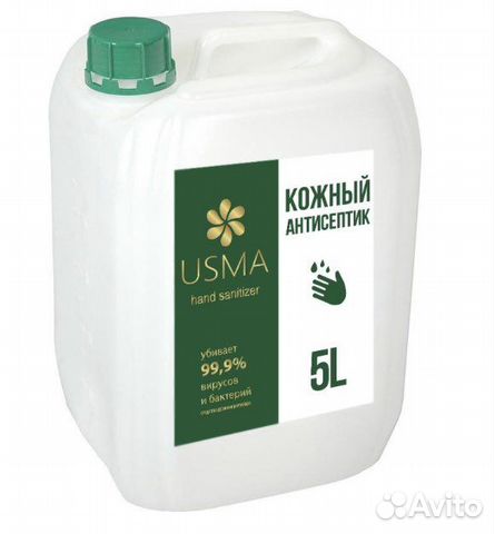 Антисептик usma 5л