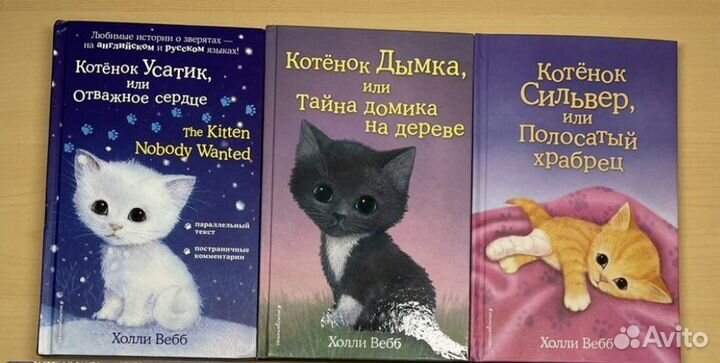 Книги для детей