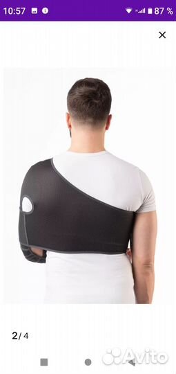 Бандаж плечевой послеоперационный левый