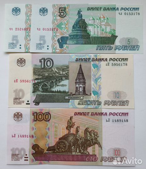 Банкноты 5р, 10р, 100р 1997г Выпуск 2022г