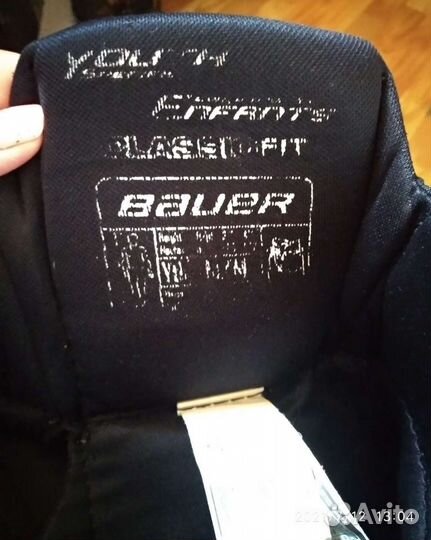 Хоккейные шорты bauer nexus 400