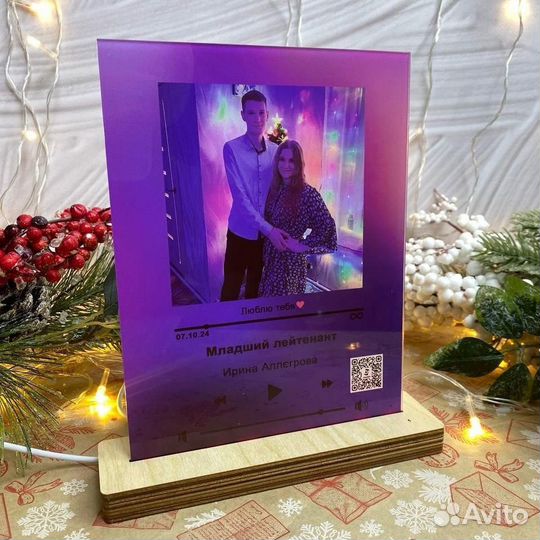 Подарок на День Рождения / Ваше фото