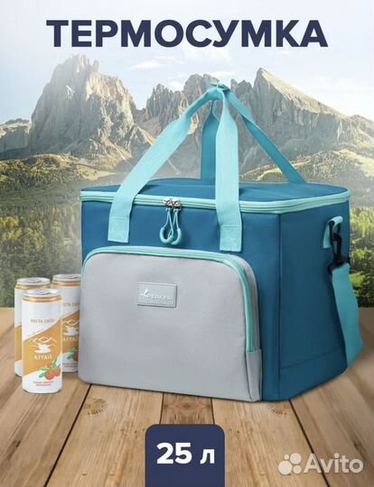 Термо сумка холодильник