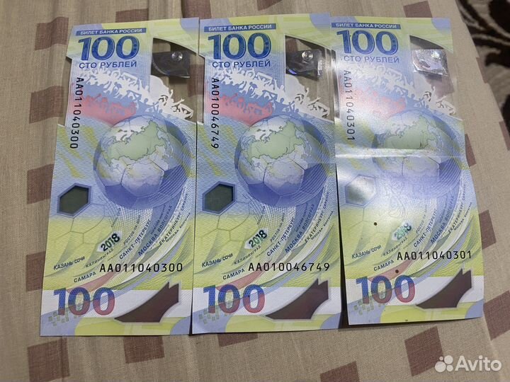 Банкнота 100 рублей сочи 2018
