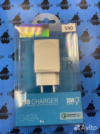 Сзу C42A поддерживает быструю зарядку