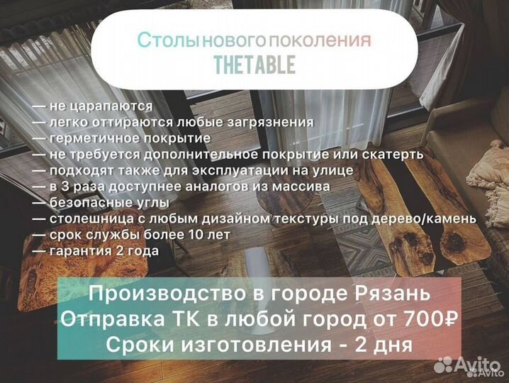 Письменный стол лофт 'Legislative Calendar'