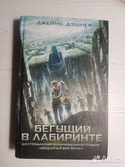 Книги (Голодные игры, Дивергент, 5-я волна)