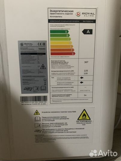 Мобильный кондиционер Royal Clima Rm-Ts22ch-e