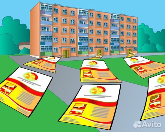 Распространитель рекламы