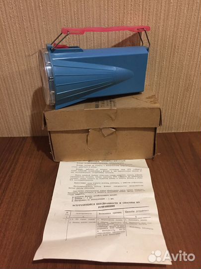 Фонарик СССР