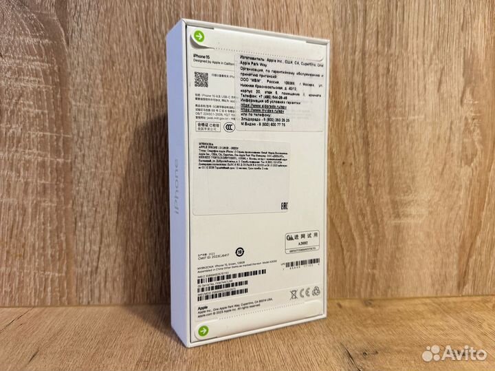 iPhone 15, 128 ГБ