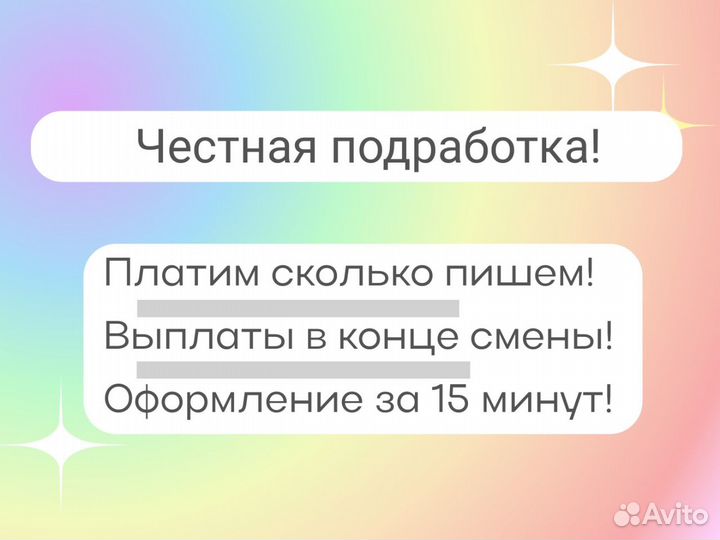 Простая подработка. Грузчик сладостей. З/п вечером