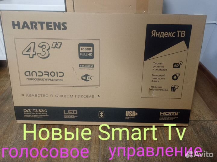 Смарт Телевизор 109см Новые