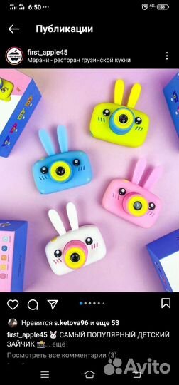 Детская камера HD 1080P Зайчик