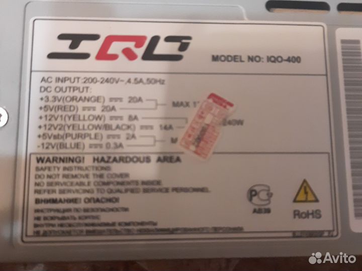 Блок питания для пк IQO 400 ватт