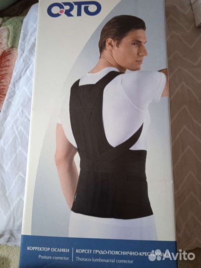 Корректор осанки. Корсет