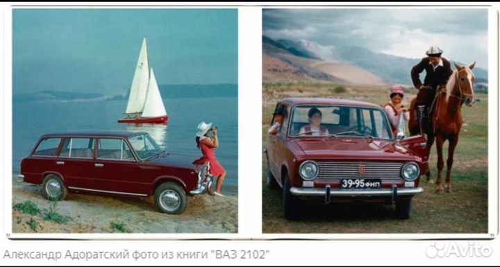 Легендарные советские авто СССР ваз 2102 и 2104