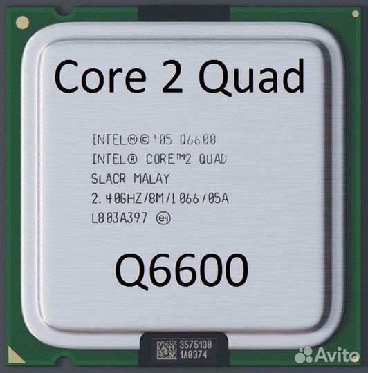 Процессор q6600