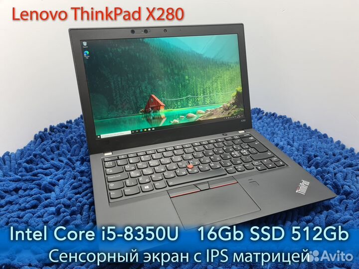 Ноутбук Lenovo ThinkPad X280 i5 16/512 FHD IPS