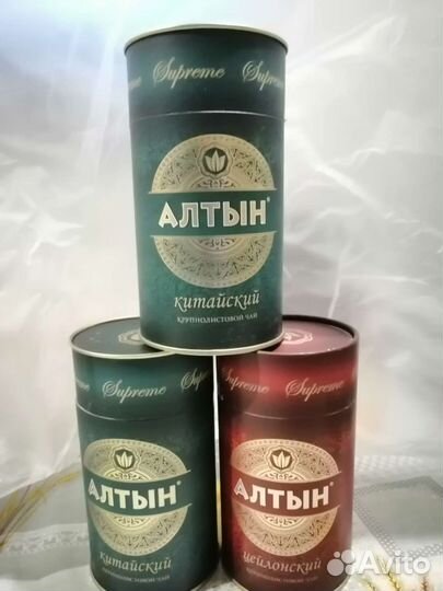 Банки для сыпучих продуктов из-под чая