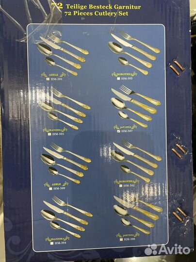Новый набор столовых приборов Hans Muller 72 шт