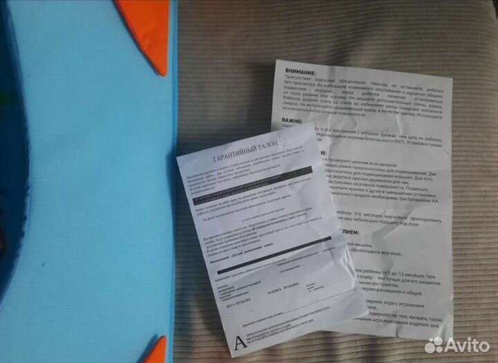 Развивающий коврик новый