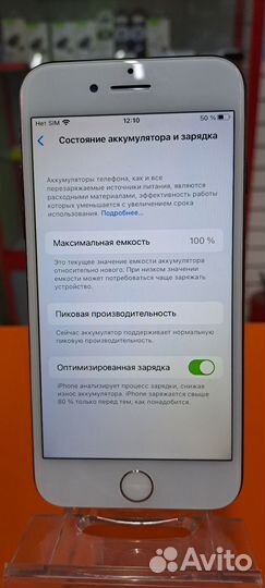 iPhone 8, 64 ГБ