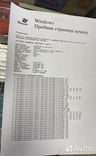 Мфу лазерный принтер