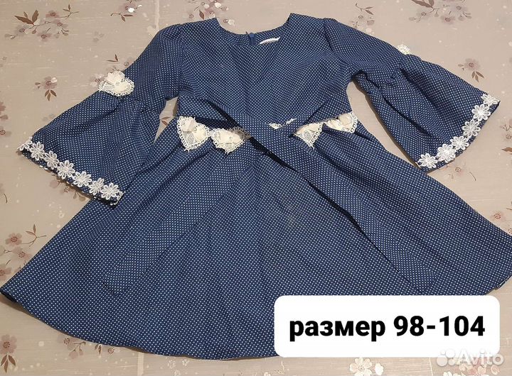 Вещи дет. пакетом разных размеров