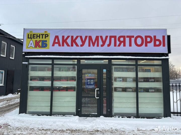 Аккумулятор zubr premium 63