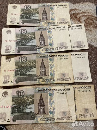 10 рублевые купюры 1997 года