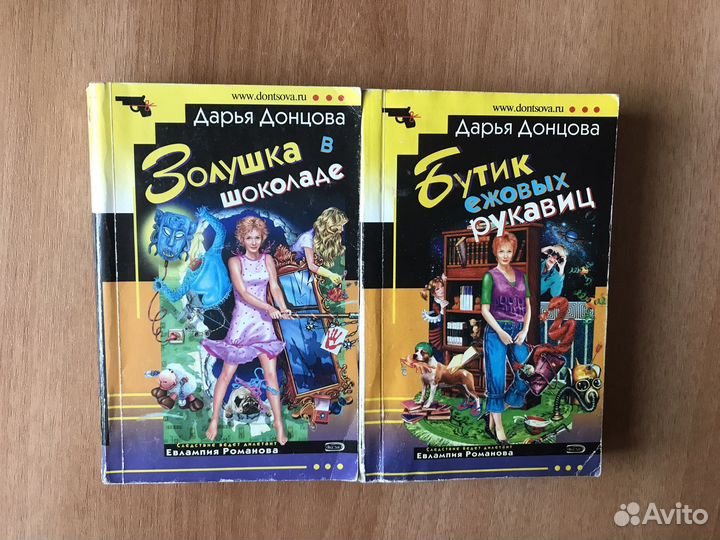 Книги детективы романы пакетом