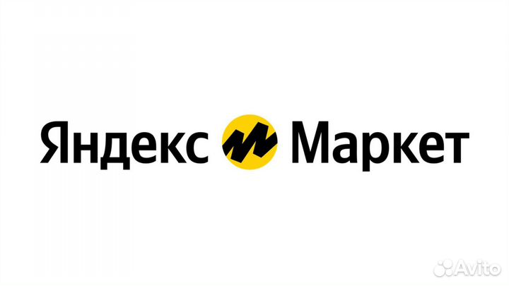 Оператор пвз Яндекс маркет