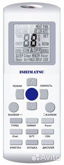 Сплит-система Ishimatsu AVK-12I