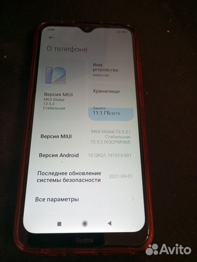 Xiaomi Redmi 8A, 2/32 ГБ