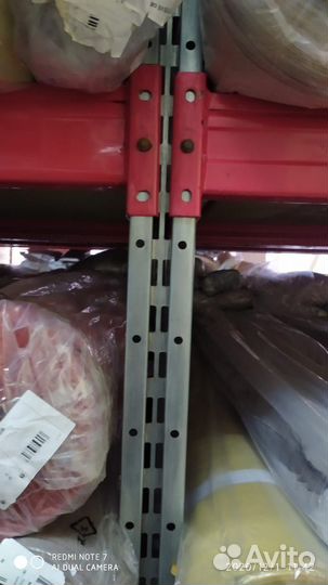 Стеллажи складские