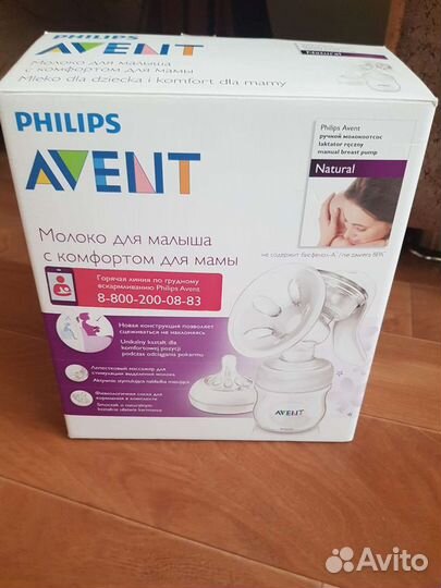 Молокоотсос avent ручной